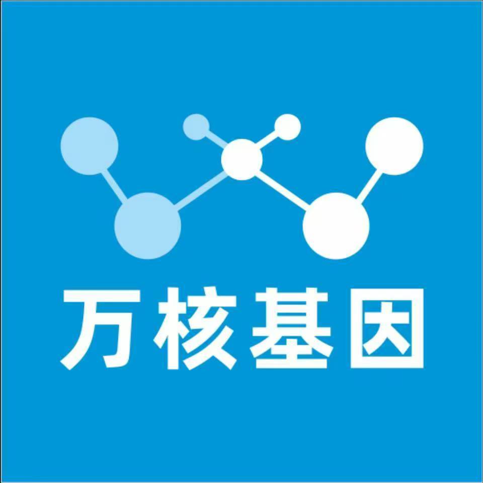 抚州临川万核基因亲子鉴定